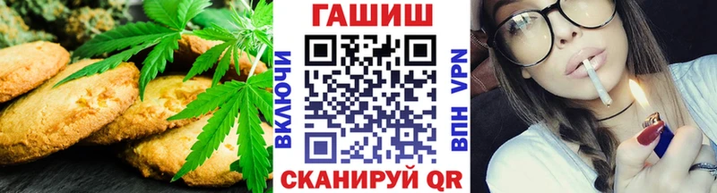 Cannafood конопля  даркнет телеграм  Шагонар  купить наркотики цена 