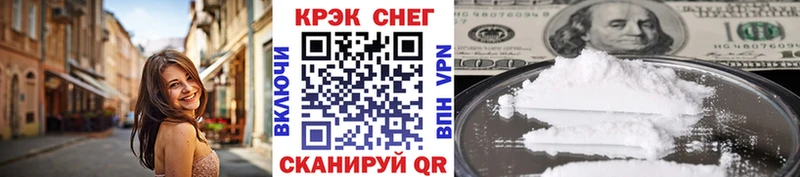 КОКАИН 99%  где продают наркотики  Шагонар 