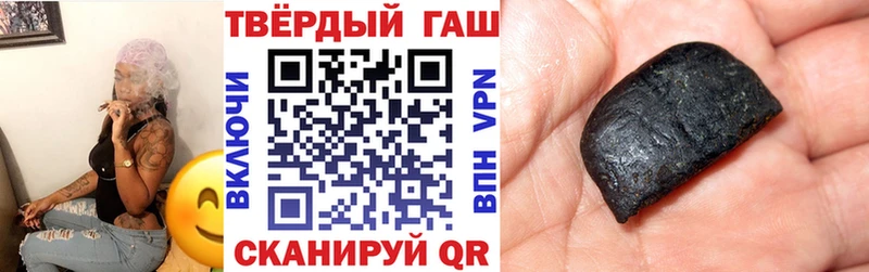 как найти   Шагонар  ГАШИШ Premium 