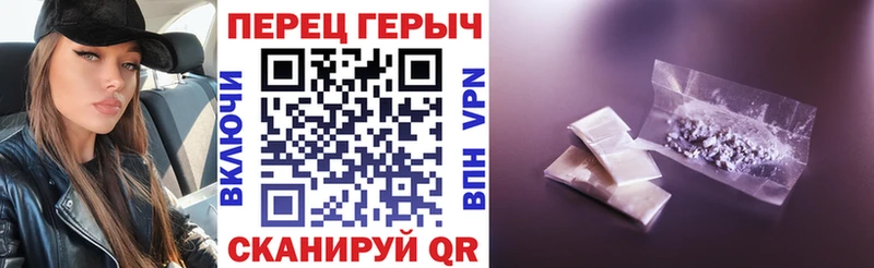 ГЕРОИН гречка  купить наркоту  Шагонар 