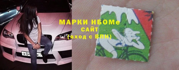 кокаин Белоозёрский