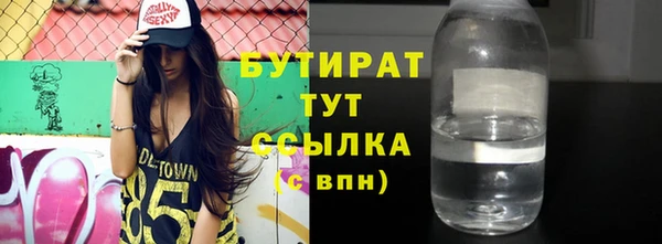 кокаин Белоозёрский