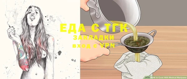 кокаин Белоозёрский
