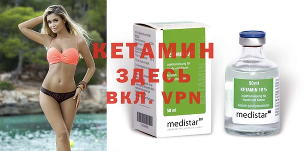 меф VHQ Белокуриха