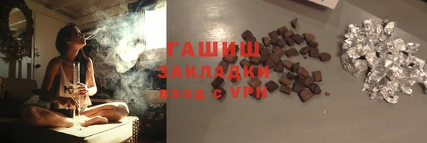 меф VHQ Белокуриха