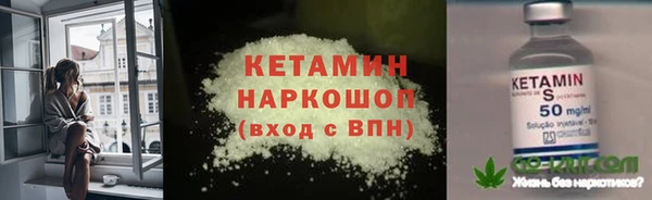 кокаин Белоозёрский
