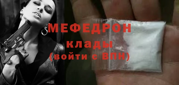 меф VHQ Белокуриха