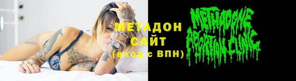 кокаин Белоозёрский