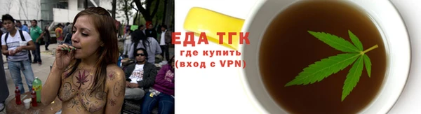 меф VHQ Белокуриха