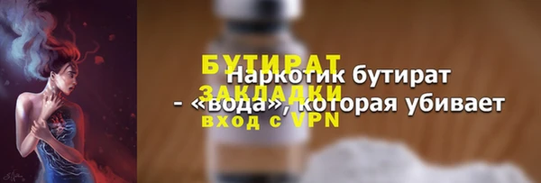прущий лед Баксан