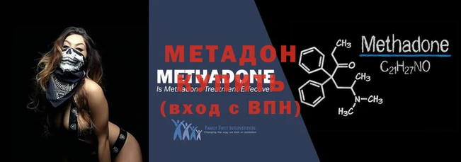кокаин Белоозёрский
