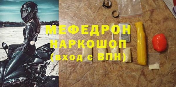 меф VHQ Белокуриха