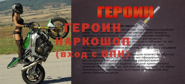 меф VHQ Белокуриха