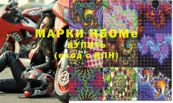кокаин Белоозёрский