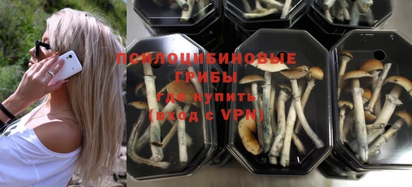 меф VHQ Белокуриха