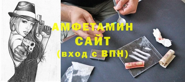 меф VHQ Белокуриха