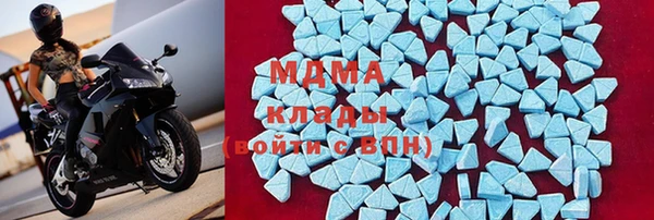 меф VHQ Белокуриха