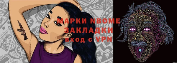кокаин Белоозёрский