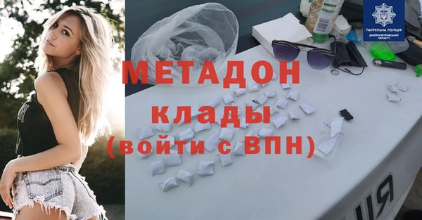кокаин Белоозёрский