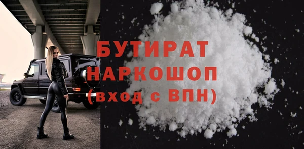 меф VHQ Белокуриха
