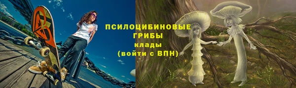 кокаин Белоозёрский