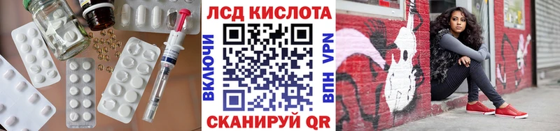 hydra как зайти  как найти закладки  Шагонар  ЛСД экстази ecstasy 