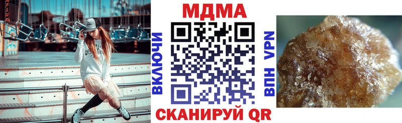 купить наркотик  Шагонар  МДМА молли 
