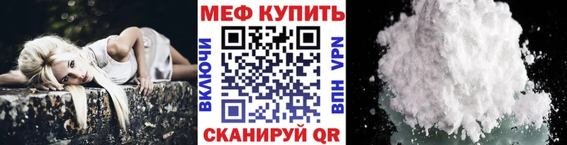 Меф кристаллы Шагонар