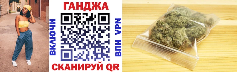 ОМГ ОМГ рабочий сайт  Шагонар  Канабис OG Kush 
